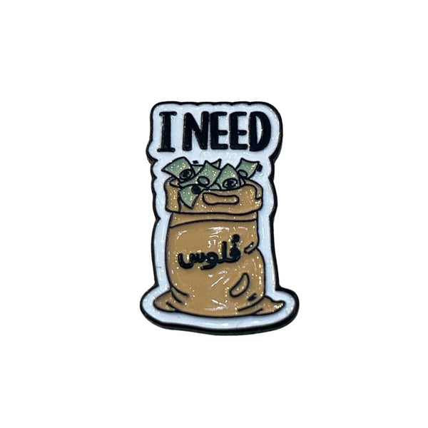 I Need Money - Arabic Calligraphy Metal Sticker