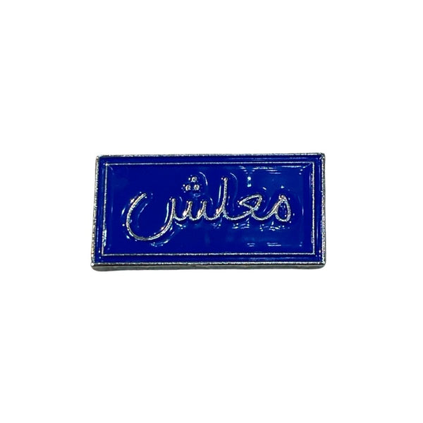 Arabic Calligraphy - Metal Sticker