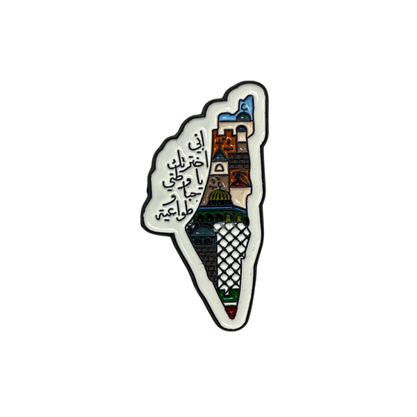 Palestine Map with Arabic Calligraphy -  Metal Sticker