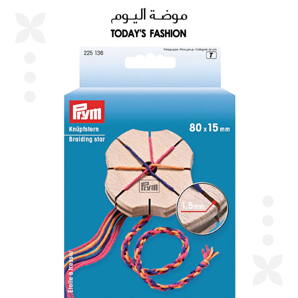 Prym Braiding Star – 80 x 15mm